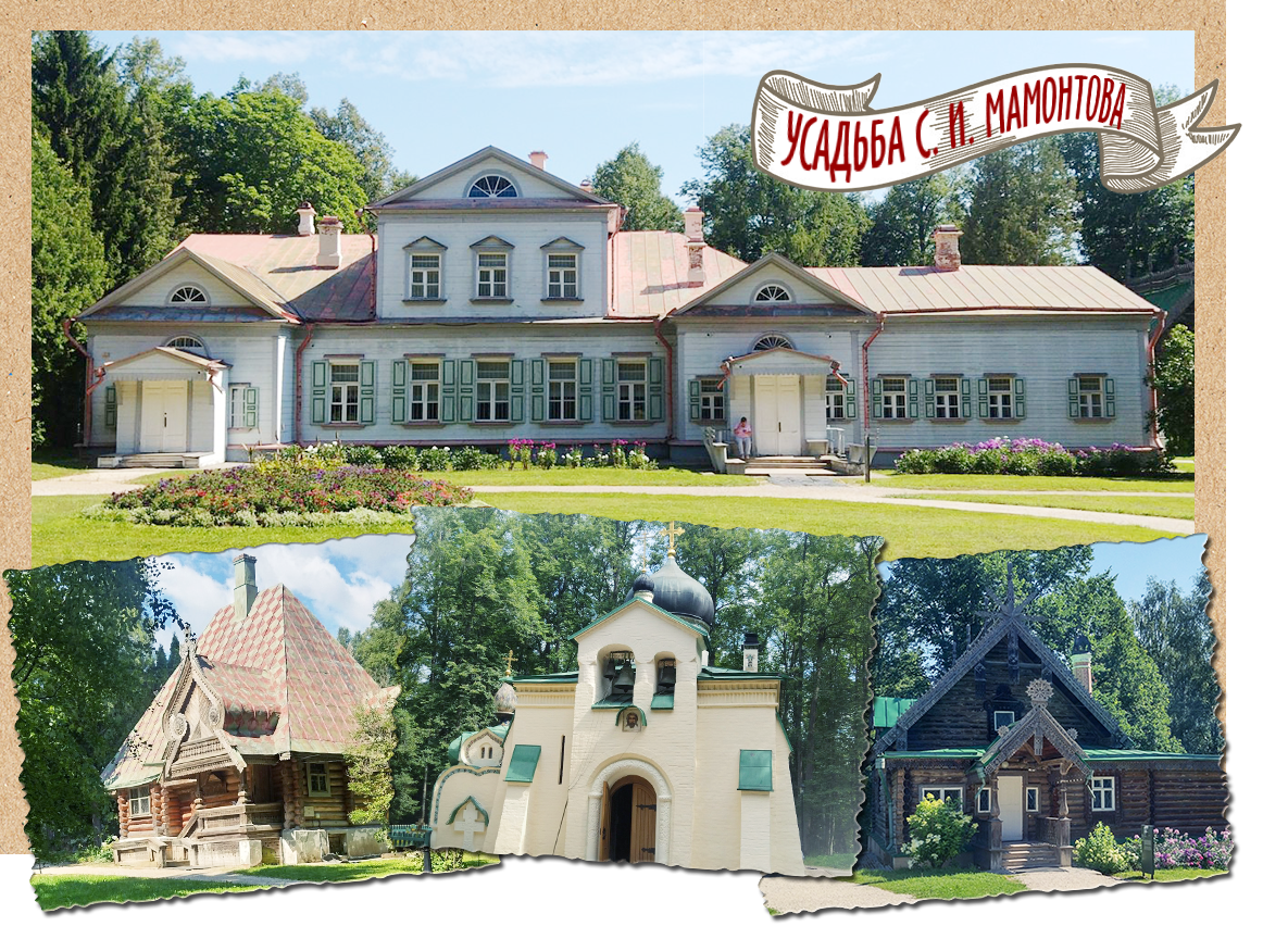 Абрамцево_2